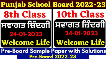 8th Class PSEB Welcome LIfe Pre Board Paper I10th Class Welcome Life I Pre Board  Paper Fully Solved