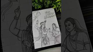 Radha Krishna Makar Sankranti Drawing,Kite Festival