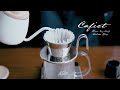 私のドリップコーヒーのいれ方（カリタ ウェーブ編） This is how I brew Kalita Wave