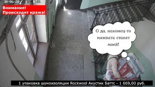 Сотрудник ЖКС №2 центрального района Санкт-Петербурга крадёт стройматериалы