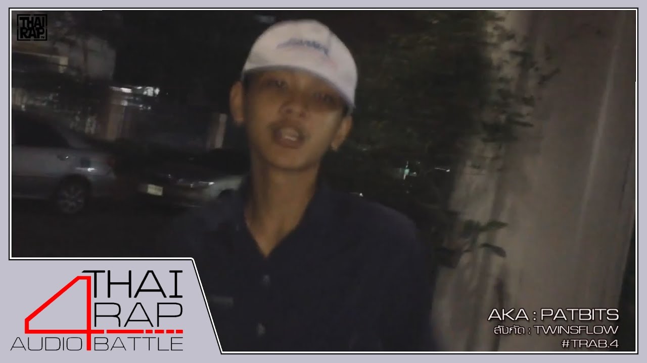 camera iphone 8 plus apk 006.PATBITS รอบ Demo [Thai Rap Audio Battle V.4]