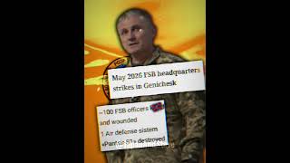 Решил далеко от темы российских спецслужб не уходить #Henichesk #Donetsk #Sevastopol #shorts #edit