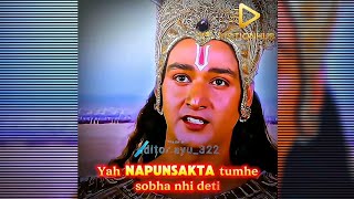 Yudh Karna Tumhara Kartavya Hai Parth  Mahabharat  