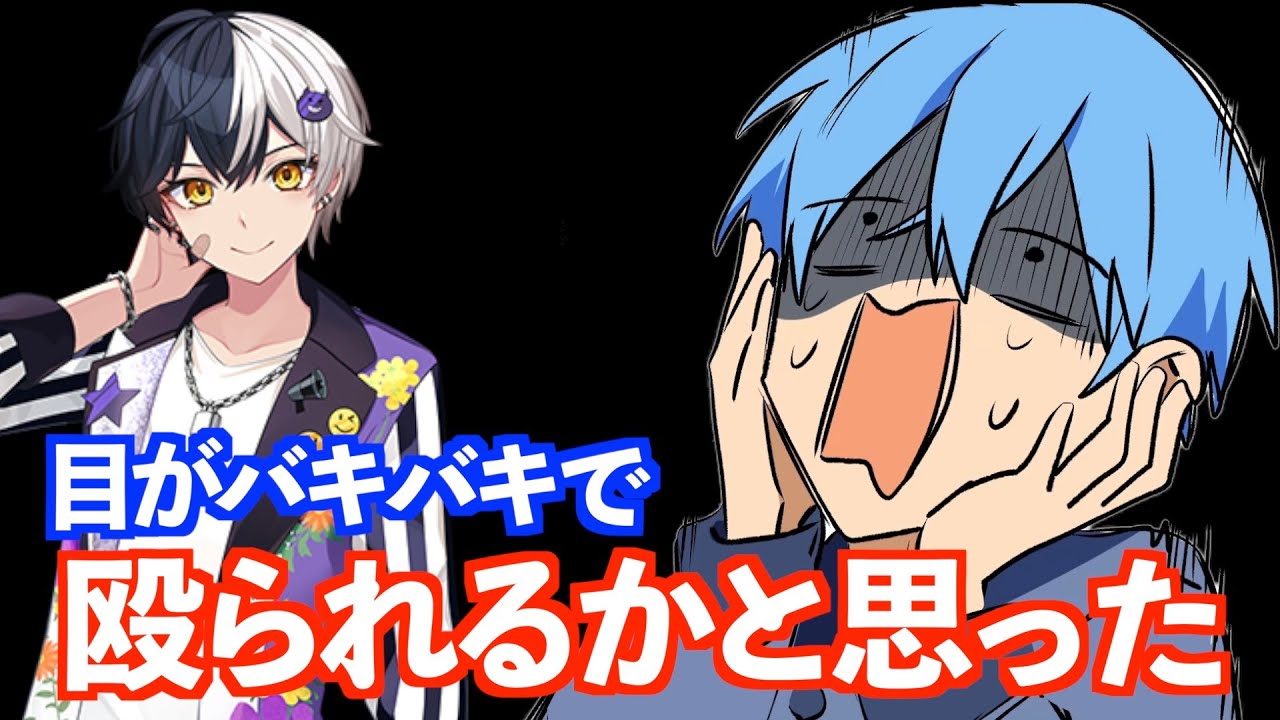まぜ太の瞳孔が バキバキに開きすぎて怖かった件【すとぷり文字起こし】【ころん/切り抜き】