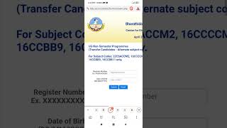 Bharathidasan University Latest Updates 2025 !! screenshot 4