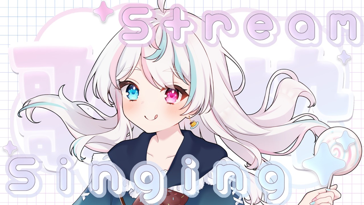 〖 #歌枠 〗少しだけ歌っちゃう…かも…❔【菓天雨やよ / 個人Vtuber】