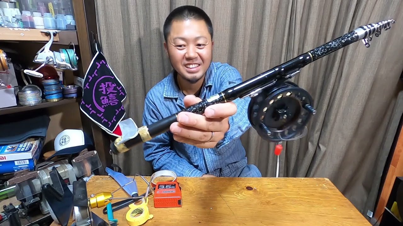 ただの釣り好きさん専用 I couldn't help but click the button! An impulse buy at a super