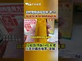 選舉前民調