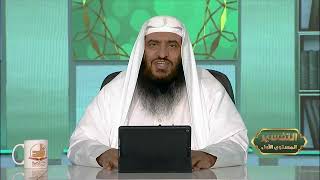 المحاضرة 5 - التفسير || الدورة المختصرة - المستوى (1) د. محمد بن جابر القحطاني - برنامج أكاديمية زاد