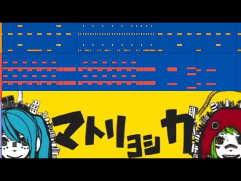 【Medly】マトリョシカ　作ってみた！