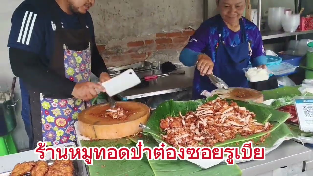 💢อร่อยเด็ดร้านข้าวหมูทอดป๋าต๋อง ซอยรูเบีย