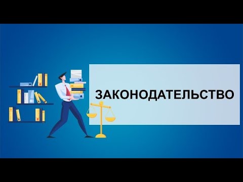 Изменение наименования и вида разрешенного использования объектов капстроительства.