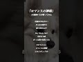 【16歳/高1】メリークリスマス！！！！！！！！！！！