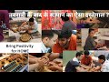 Family Time नवरात्री के बाद क्या कर रही हूँ ? विधि और विधान Best Way to Use Pooja Material