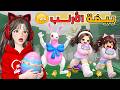 Stealing The Glowing Egg And The Secret Bunny Egg In 99 Nights In The Woods Roblox 