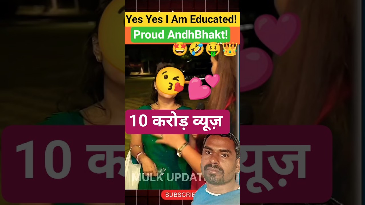 l love andhbhakt educated leader fan rahul modi meme congress bjp party fund money paisa 