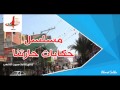 الحلقة الرابعة من مسلسل حكايات حارتنا 