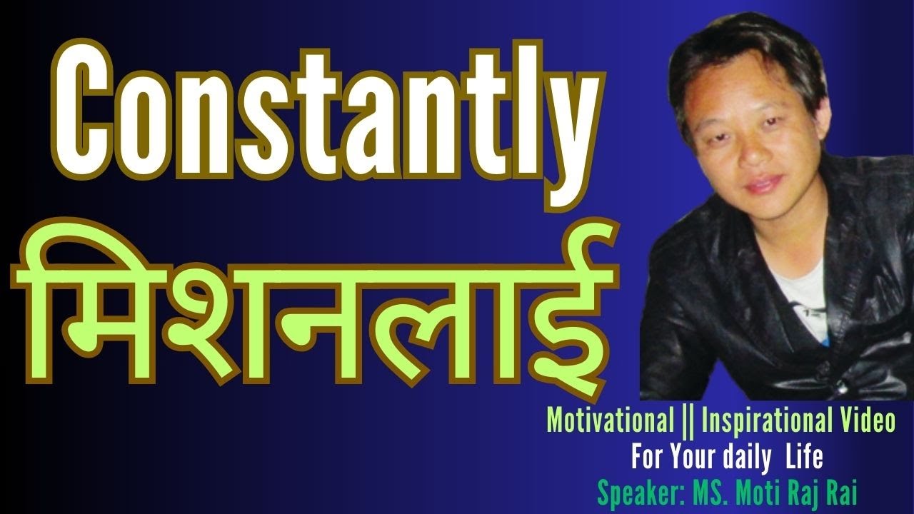 Continue your mission आफ्नो मिशनलाई निरन्तर Motivational ...