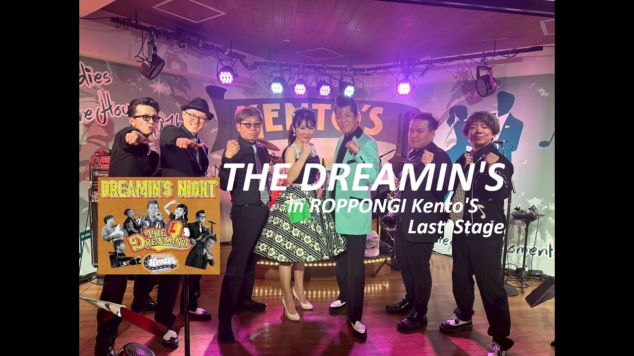 🎙GENE🎙THE DREAMIN'S inROPPONGI Kento's         2025.11.04  Last  Stage
