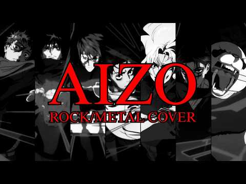 JUJUTSU KAISEN AIZO ROCK/METAL COVER - KING GNU