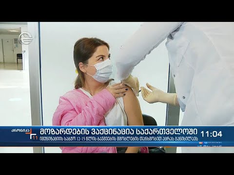 იმუნიზაციის საბჭო 12-დან 15 წლამდე ასაკის ბავშვების  აცრაზე  იმსჯელებს