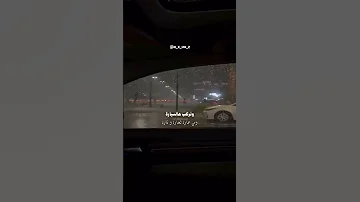 ونركب هالسيارة ومن حارة ل حارة وتارة Shorts Song Youtubeshorts اكسبلور 