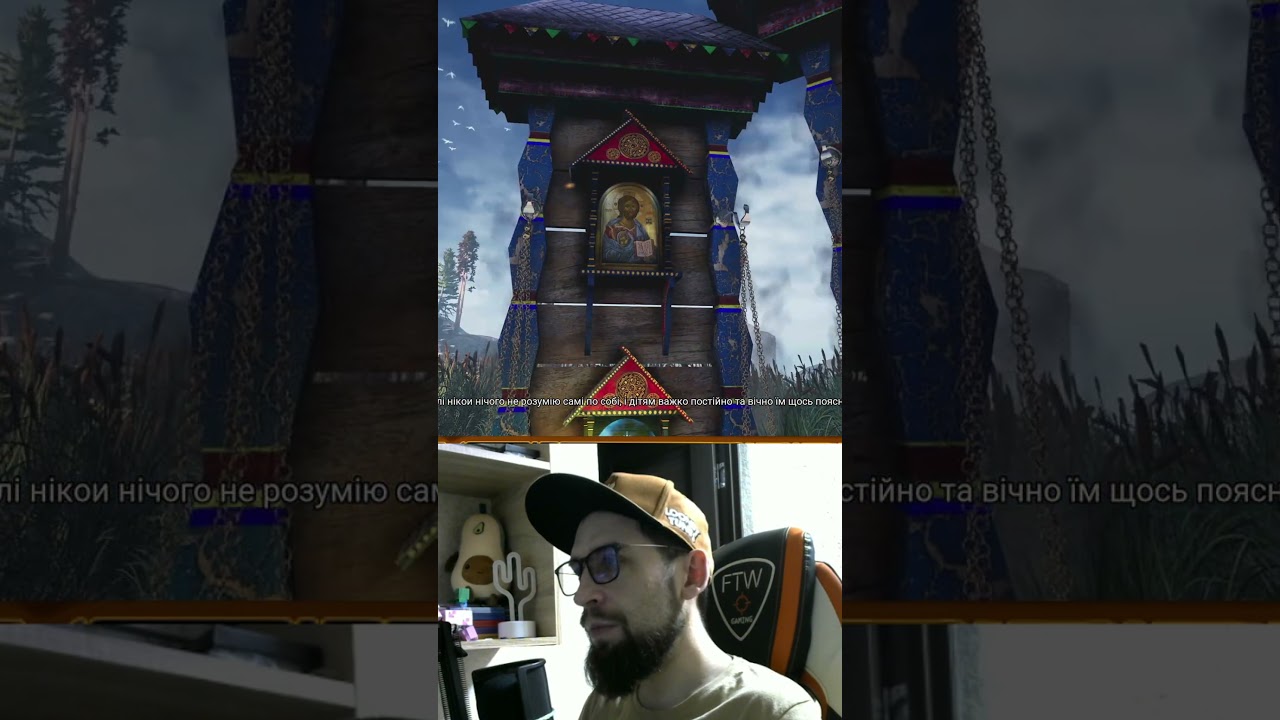 ЗБЕРИ СВІЙ ВЛАСНИЙ ІКОНОСТАС! [GRAY DAWN] 