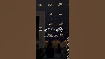 القرآن الكريم #اكسبلور #الهلال #لايك #اهميه #ريال_مدريد