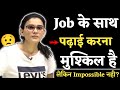 How to manage study with job or workhimanshi singh 