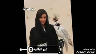 ميحد حمد  يا فتاة الحي سمعها