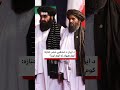 د قراني ايتونو ډېپلوماسي؟