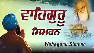 Download Lagu Waheguru Simran Non Stop | ਵਾਹਿਗੁਰੂਸਿਮਰਨ | Naam Simran | Devotional Songs Satnam waheguru#waheguruji MP3