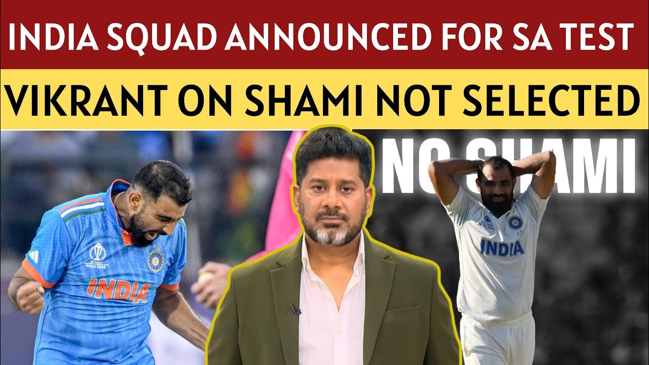 Vikrant Gupta On Why Shami Is Not Selected For South Africa Test Series | Vikrant Speaks For Shami