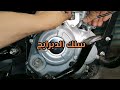 تغير ورق دبرياج باجاج بوكسر بنفسك بخطوات بسيطه       