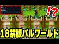 【神ゲー】GTAを超える自由度の"18禁版パルワールド"がヤバすぎるｗｗｗｗ【MAD ISLAND】