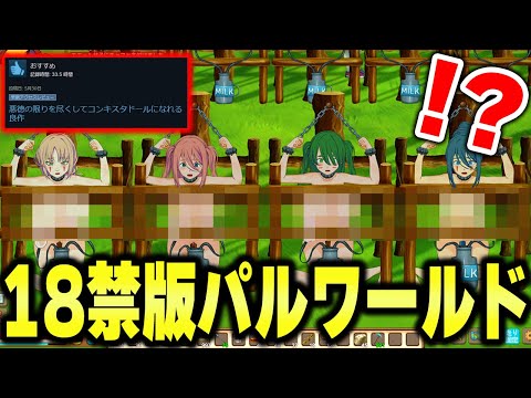 【神ゲー】GTAを超える自由度の"18禁版パルワールド"がヤバすぎるｗｗｗｗ【MAD ISLAND】