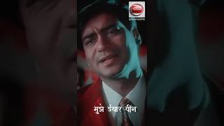 meri To Hei Ye Tmana Dekhu Shorts  Song Ajay Devgan Ravina Tantan Movie Gair 