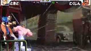 Sfiii 3Rd Strike Selected Player