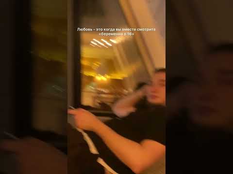 Отправляй любимому человеку