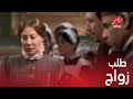 عبده يطلب من خوشيار هانم الزواج من سر خانم