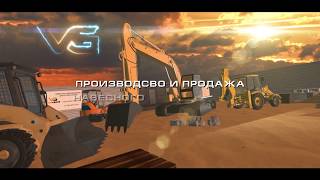 Челюстной Ковш Для Экскаватора Погрузчика