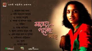 Mayay Porechi | Saju | New Bangla Song | Full Album | Audio Jukebox