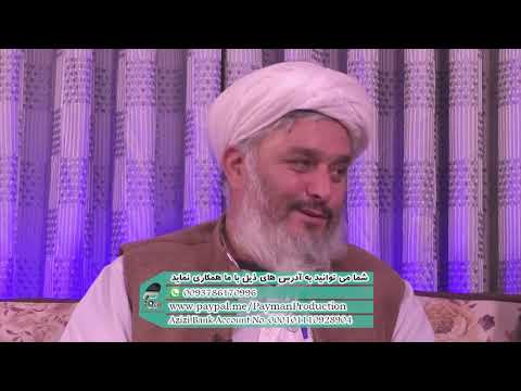 031 - آیا اسلام و دموکراسی با هم برابر است / مولوی عزیز الله مفلح / تولید پیمان پرودکشن