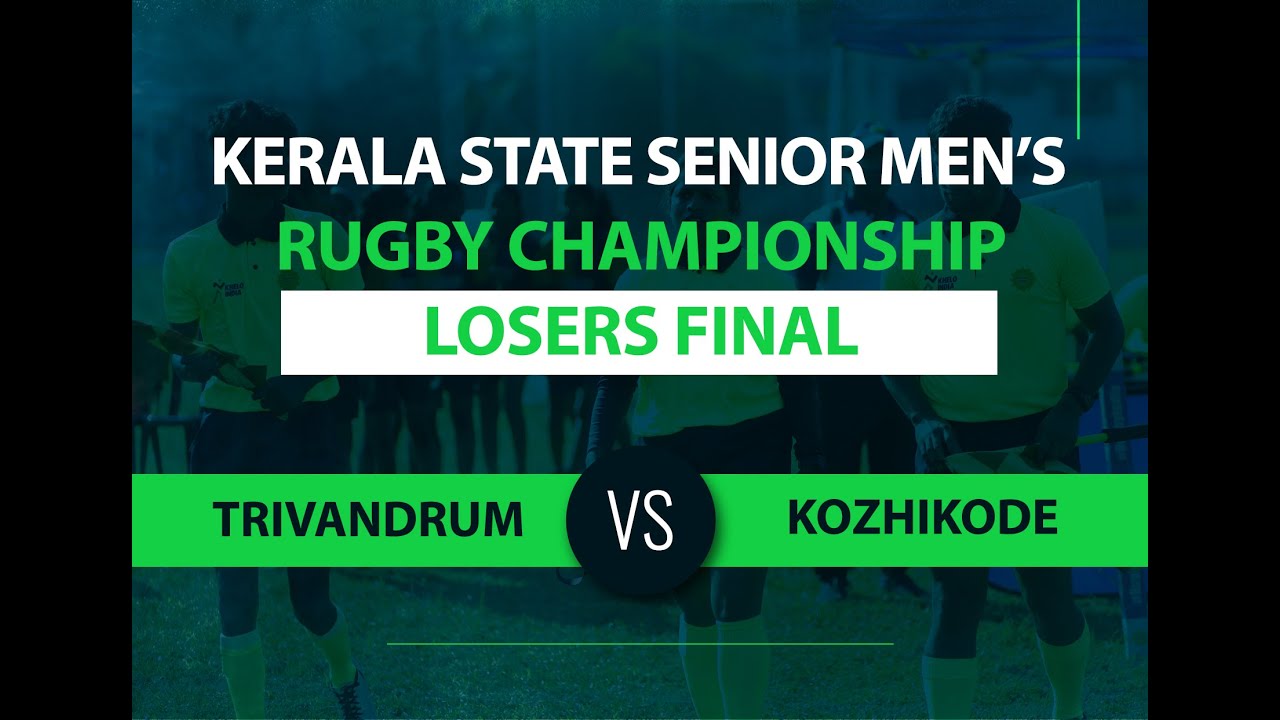 Highlights | Kozhikode Vs Trivandrum | Losers Final | Kerala State Senior Rugby Championship