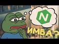 NGINX | КАК ПЕТ-ПРОЕКТ ЗАХВАТИЛ МИР