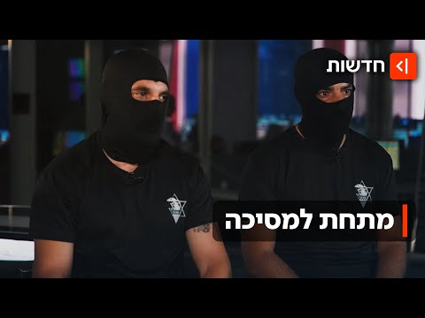 נו אנסתם או לא חיי לוחמי כוח 100 התהפכו ביום שבו נעצרו בשדה תימן 