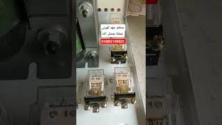 منظم الكهرباء استبليزر ،خامات عالية الجودة ،ملفات نحاس، بحماية وبدون ،يوجد شحن بجميع محافظات مصر