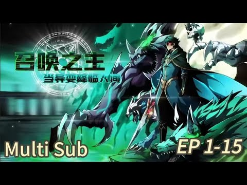 【New】【Multi Sub】Lord of