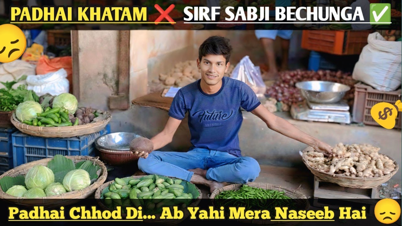 Padhai Chhod Di... Ab Yahi Mera Naseeb Hai 😔 || Shahnawaz Rahi Vlogs || Malda Town Vlogs 