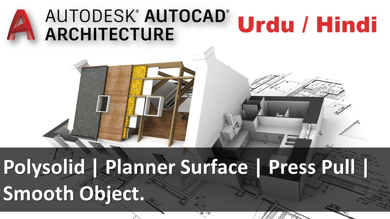 AutoCAD 3D Modeling | Polysolid | Planner Surface | Press Pull Command ...